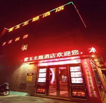 Hangzhou Jade Theme Hotel Eksteriør bilde